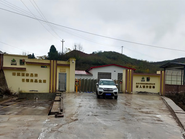 重慶豐都良選畜牧有限公司，樹(shù)人鎮(zhèn)養(yǎng)殖場(chǎng)日處理300噸廢水項(xiàng)目。